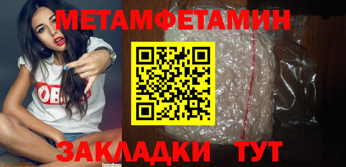 АМФЕТАМИН  Вход с VPN  Амфетамин  Дзержинский  Амфетамин 98% 