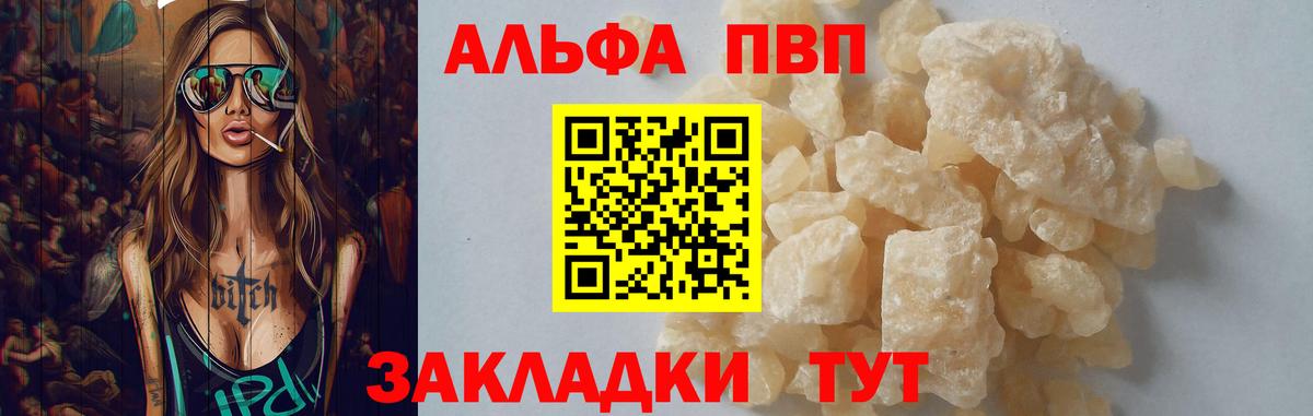 Alpha-PVP СК Дзержинский