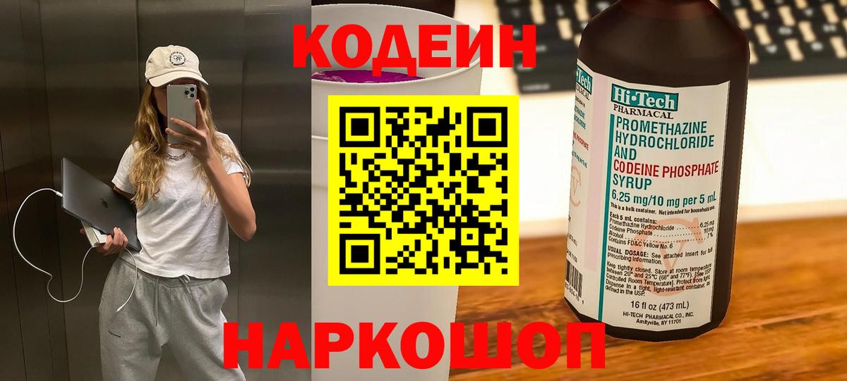 Меф Дзержинский