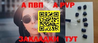альфа пвп VHQ Балашиха
