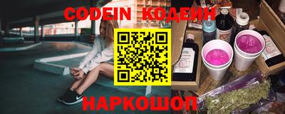 каннабис Балаково