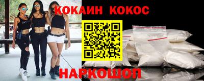 каннабис Балаково
