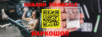 каннабис Балаково