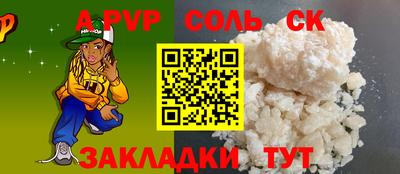 стафф Балахна