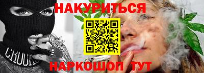 каннабис Балаково