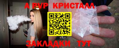альфа пвп VHQ Балашиха