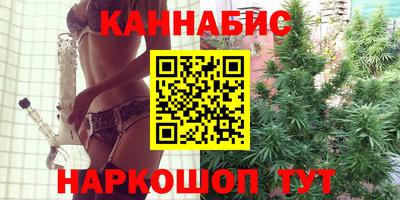 стафф Балахна