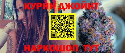 каннабис Балаково