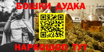 каннабис Балаково