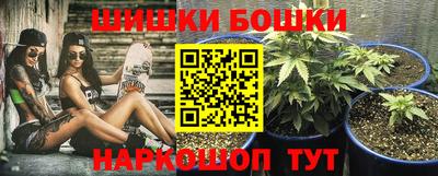 каннабис Балаково