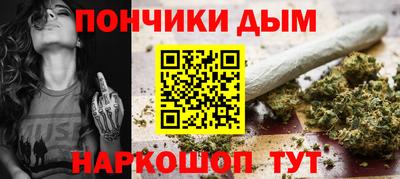 каннабис Балаково