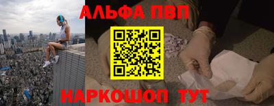 кокаин Татарск