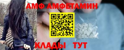 альфа пвп VHQ Балашиха