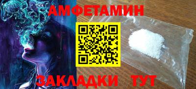 каннабис Балаково
