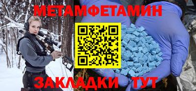 альфа пвп VHQ Балашиха