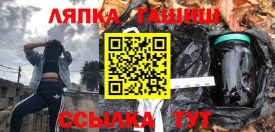 каннабис Балаково