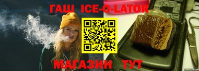 каннабис Балаково
