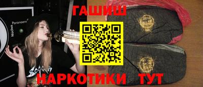каннабис Балаково