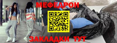 каннабис Балаково
