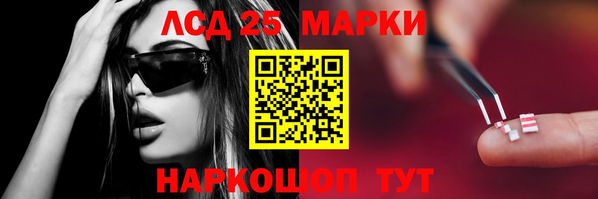 ЛСД экстази кислота  Вход с VPN  Дзержинский  Лсд 25 экстази кислота 