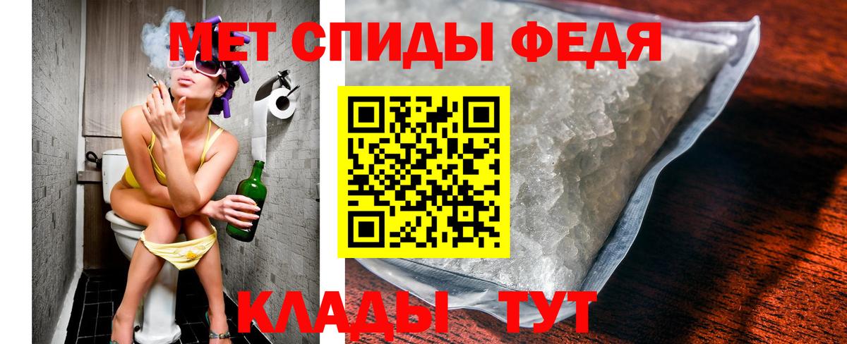 Первитин пудра  Вход с VPN  Дзержинский  Первитин пудра 
