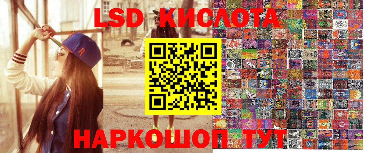 Дзержинский  Марки NBOMe 1,5мг  где найти   Вход с VPN 